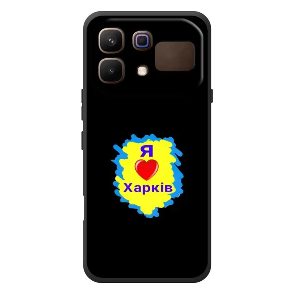 Чехол с рисунком «I LOVE KHARKIV» для Infinix Note 60 Чехол с рисунком «I LOVE KHARKIV» для Infinix Note 60