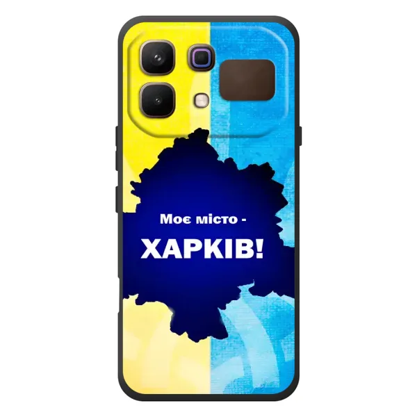 Чехол с рисунком «Мой город Харьков» для Infinix Note 60 Чехол с рисунком «Мой город Харьков» для Infinix Note 60