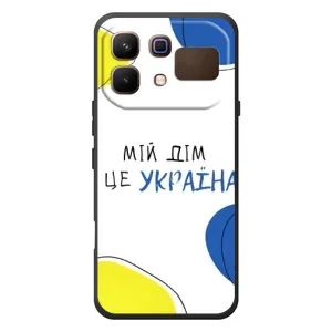 Чехлы для Infinix Note 60 (Home - Украина) (Мій Дім)