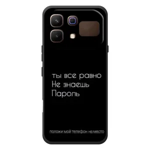 Чехол с прикольным текстом на Infinix Note 60 (Положи мой телефон)
