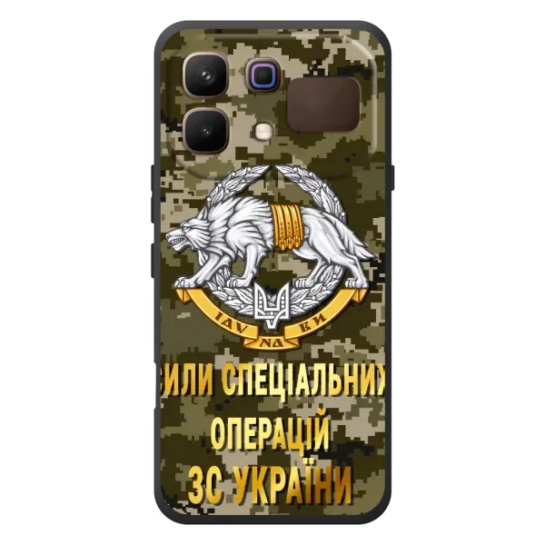 Чехол с рисунком «ССО ЗСУ» для Infinix Note 60 Чехол с рисунком «ССО ЗСУ» для Infinix Note 60