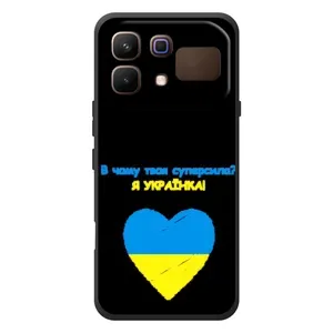 Силиконовый Чехол на Infinix Note 60 (Я-Украина) (Я Украинка)