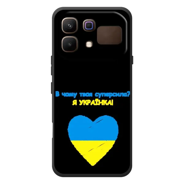 Чехол с рисунком «Я Украинка» для Infinix Note 60 Чехол с рисунком «Я Украинка» для Infinix Note 60