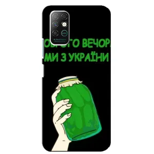 Чехол на Infinix Note 8 Украинский дизайн (Банка, Доброго вечора)