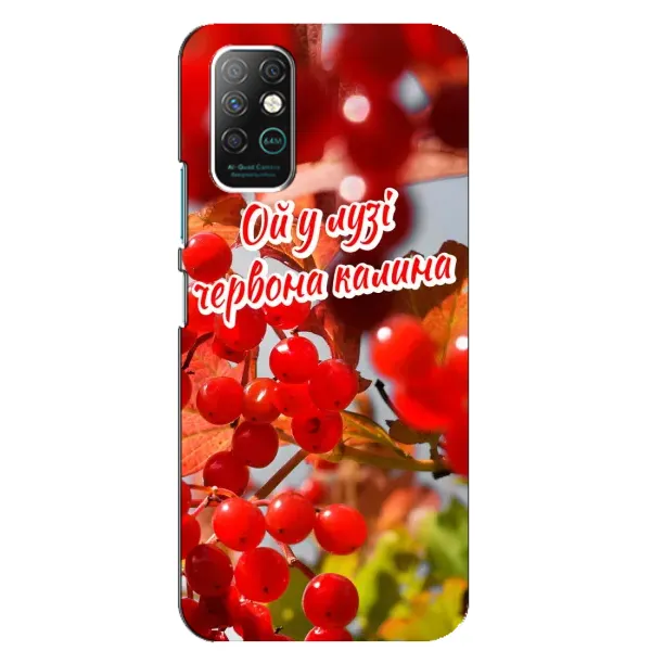Чехол с рисунком «Червона Калина» для Infinix Note 8 Чехол с рисунком «Червона Калина» для Infinix Note 8