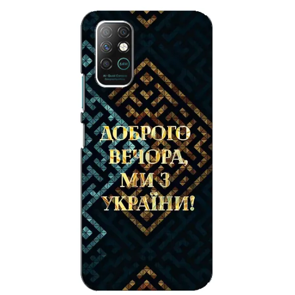 Чехол с рисунком «Доброго вечера» для Infinix Note 8 Чехол с рисунком «Доброго вечера» для Infinix Note 8