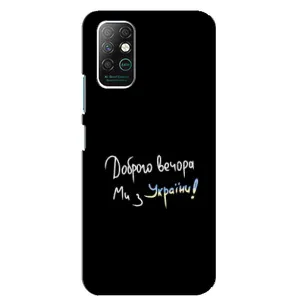 Силиконовый Чехол с картинкой для Infinix Note 8 (Доброго вечора)