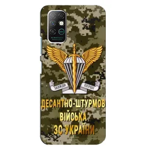 Чехлы на военную тематику для Infinix Note 8 (ДШВ ЗСУ)