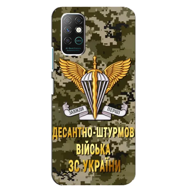 Чехол с рисунком «ДШВ ЗСУ» для Infinix Note 8 Чехол с рисунком «ДШВ ЗСУ» для Infinix Note 8