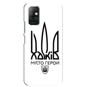 Чехлы силиконовые (Город Харьков) на Інфиникс Нот 8 (Город герой)