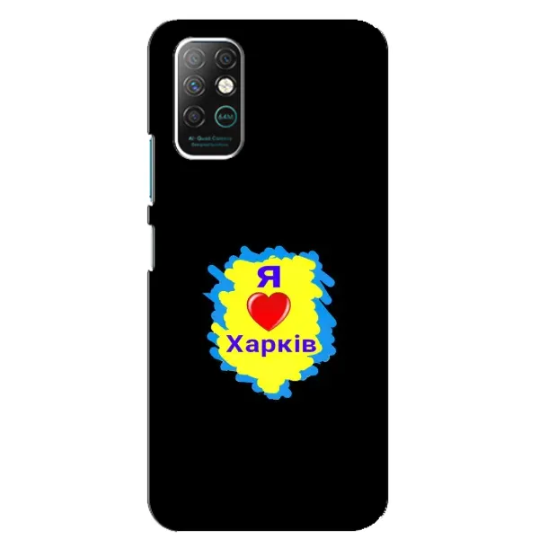 Чехол с рисунком «I LOVE KHARKIV» для Infinix Note 8 Чехол с рисунком «I LOVE KHARKIV» для Infinix Note 8