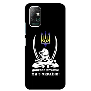 Патриотический Чехол для Infinix Note 8 (Козак с саблями)