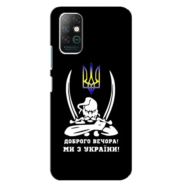 Чехол с рисунком «Козак с саблями» для Infinix Note 8