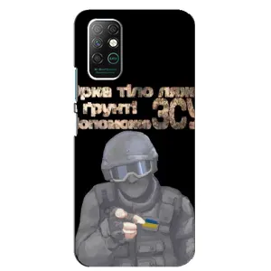 ЗСУ Чехлы (TPU) для Infinix Note 8 (Поможет ЗСУ)