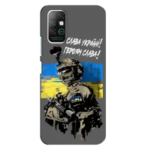 Патриотический Чехол для Infinix Note 8 (Слава Украине)
