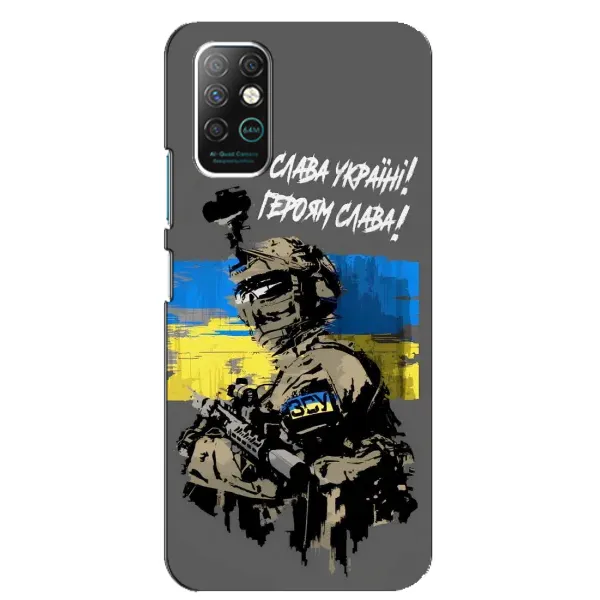 Чехол с рисунком «Слава Украине» для Infinix Note 8