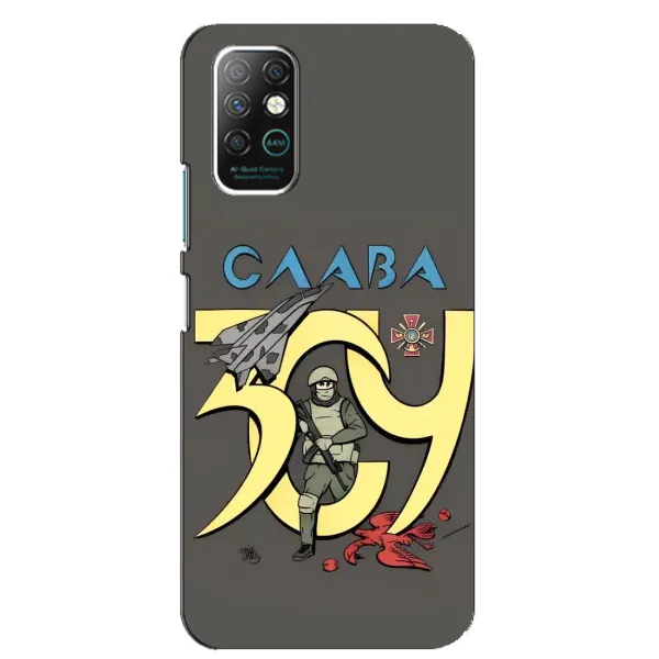 Чехол с рисунком «Слава ЗСУ» для Infinix Note 8 Чехол с рисунком «Слава ЗСУ» для Infinix Note 8