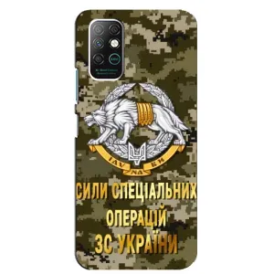 Чехлы на военную тематику для Infinix Note 8 (ССО ЗСУ)