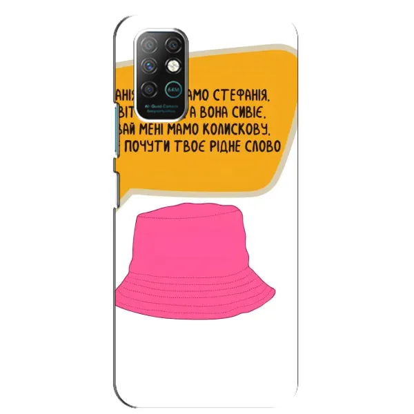 Чехол с рисунком «Стефания» для Infinix Note 8 Чехол с рисунком «Стефания» для Infinix Note 8