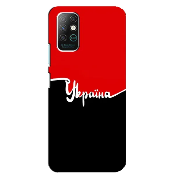 Чехол с рисунком «Украина УПА» для Infinix Note 8 Чехол с рисунком «Украина УПА» для Infinix Note 8