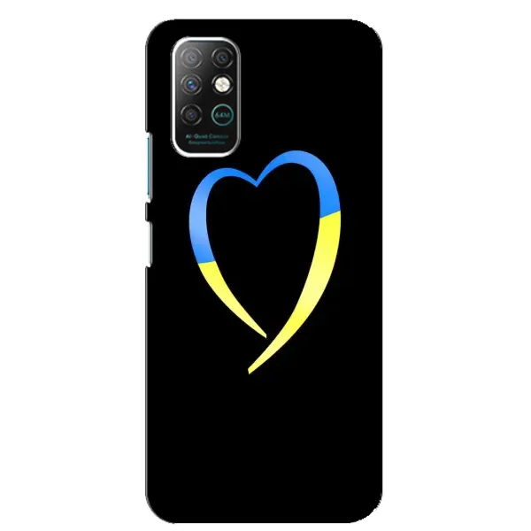 Чехол с рисунком «Украинское сердце» для Infinix Note 8 Чехол с рисунком «Украинское сердце» для Infinix Note 8