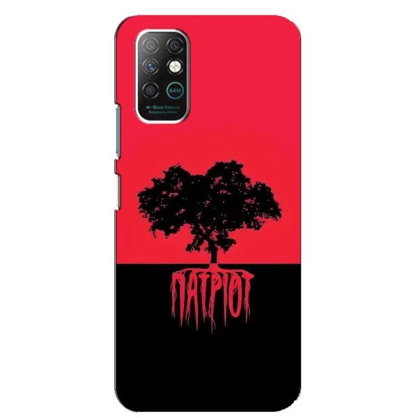 Чехол с рисунком «УПА Патриот» для Infinix Note 8 Чехол с рисунком «УПА Патриот» для Infinix Note 8