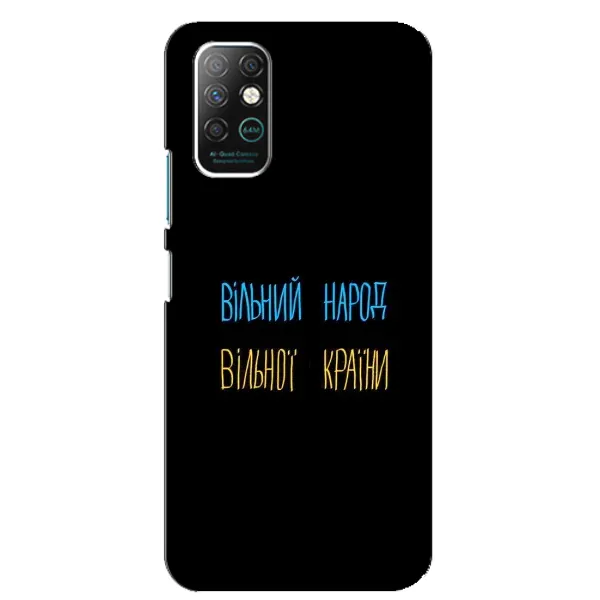 Чехол с рисунком «Все Буде» для Infinix Note 8