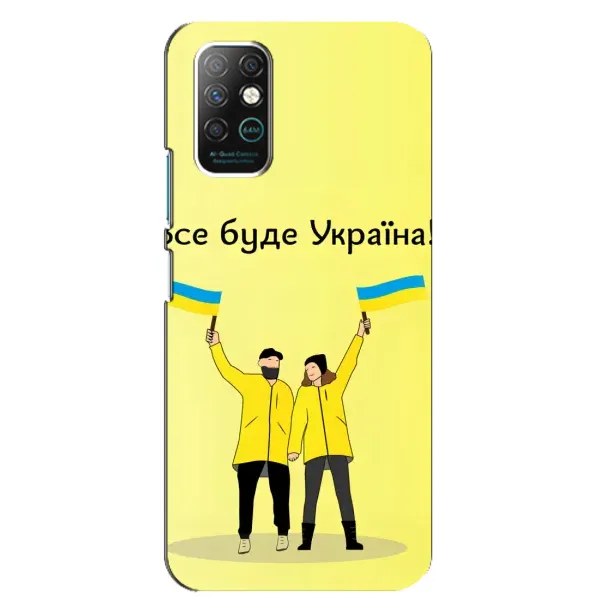Чехол с рисунком «Все будет» для Infinix Note 8 Чехол с рисунком «Все будет» для Infinix Note 8