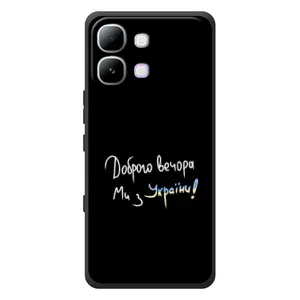 Силиконовый Чехол с картинкой для Infinix Note Edge (Доброго вечора)