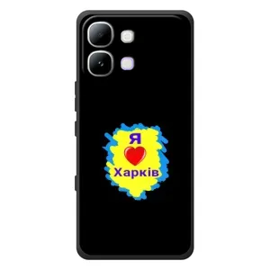 Чехлы силиконовые (Город Харьков) на Инфиникс Ноут Эдж (I LOVE KHARKIV)