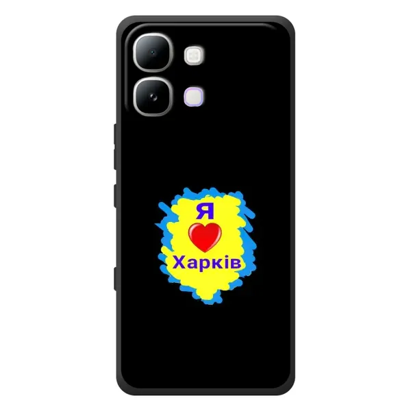 Чехол с рисунком «I LOVE KHARKIV» для Infinix Note Edge