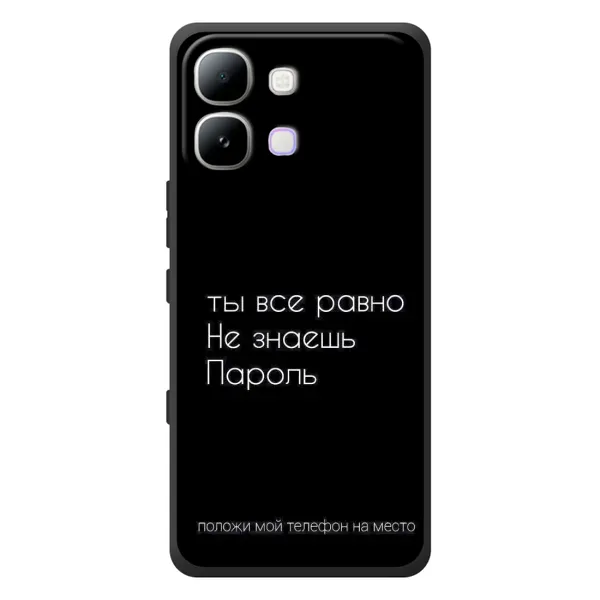 Чехол с рисунком «Положи мой телефон» для Infinix Note Edge