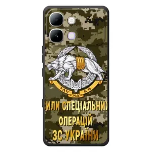 Чехлы на военную тематику для Infinix Note Edge (ССО ЗСУ)