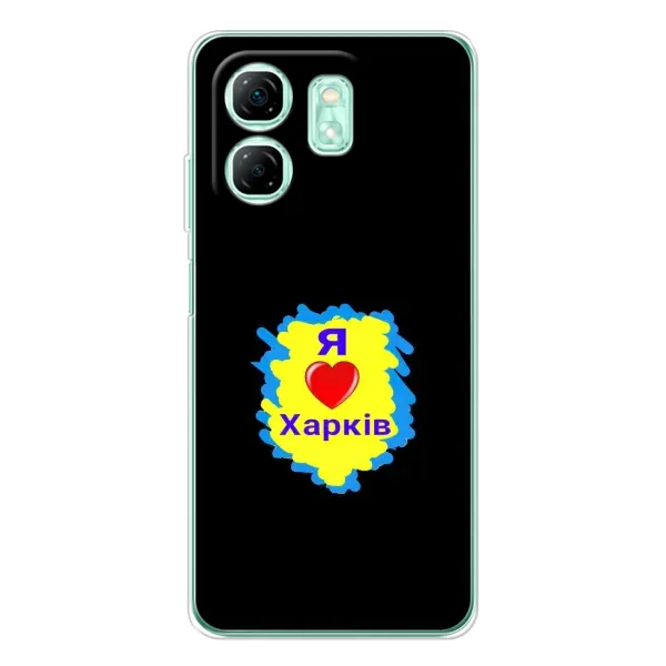 Чехол с рисунком «I LOVE KHARKIV» для Infinix Smart 10 HD Чехол с рисунком «I LOVE KHARKIV» для Infinix Smart 10 HD