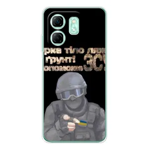 ЗСУ Чехлы (TPU) для Infinix Smart 10 HD (Поможет ЗСУ)