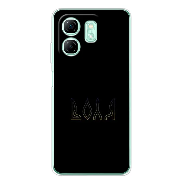 Чехол с рисунком «Воля» для Infinix Smart 10 HD Чехол с рисунком «Воля» для Infinix Smart 10 HD