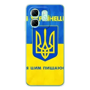 Силиконовый Чехол на Infinix Smart 10 HD (Я-Украина) (Я Украинец)