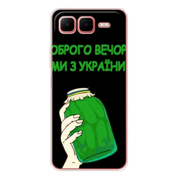 Чехол с рисунком «Банка, Доброго вечора» для Infinix Smart 10 Plus Чехол с рисунком «Банка, Доброго вечора» для Infinix Smart 10 Plus