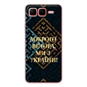 Силиконовый Чехол на Infinix Smart 10 Plus (Я-Украина) (Доброго вечера)