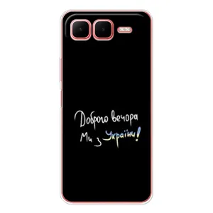 Силіконовий Чохол з картинкою для Infinix Smart 10 Plus (Доброго вечора)