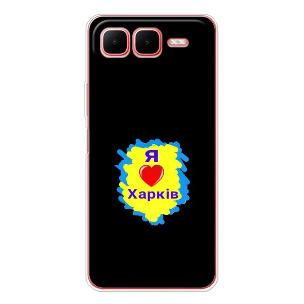 Чехол с рисунком «I LOVE KHARKIV» для Infinix Smart 10 Plus Чехол с рисунком «I LOVE KHARKIV» для Infinix Smart 10 Plus