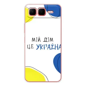 Чохли для Infinix Smart 10 Plus (Home - Україна) (Мій Дім)