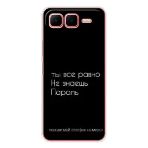Чохол з прикольним текстом на Infinix Smart 10 Plus