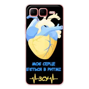 ЗСУ Чохли (TPU) для Infinix Smart 10 Plus (Ритм ЗСУ)