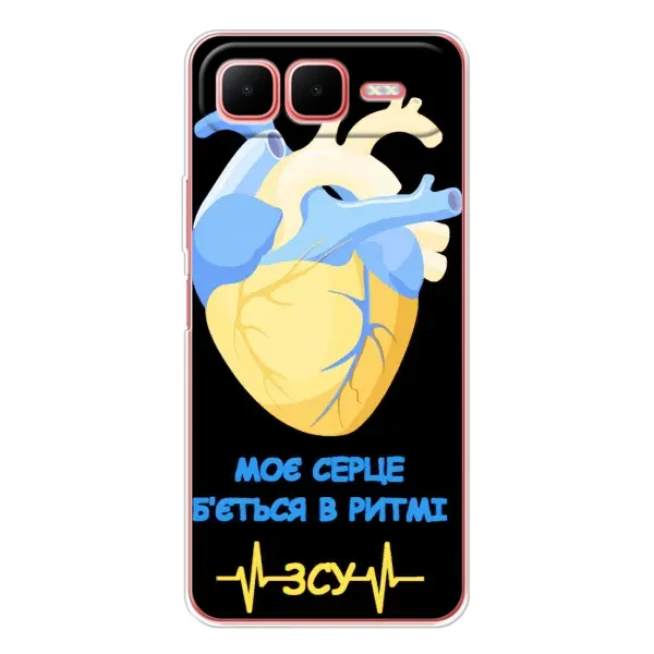 Чехол с рисунком «Ритм ЗСУ» для Infinix Smart 10 Plus Чехол с рисунком «Ритм ЗСУ» для Infinix Smart 10 Plus