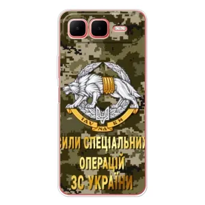 Чохли на військову тематику для Infinix Smart 10 Plus (ССО ЗСУ)