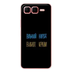 Силіконовий Чохол з картинкою для Infinix Smart 10 Plus (Все Буде)