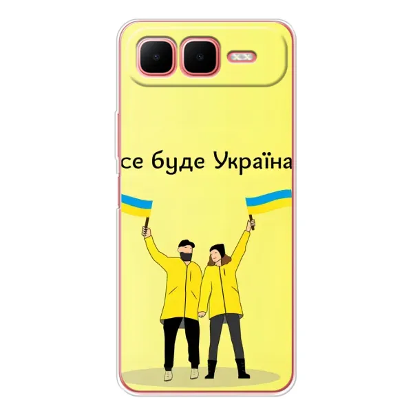 Чехол с рисунком «Все будет» для Infinix Smart 10 Plus Чехол с рисунком «Все будет» для Infinix Smart 10 Plus