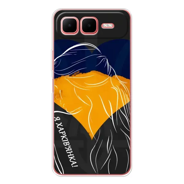 Чехол с рисунком «Я Харьковчанка» для Infinix Smart 10 Plus Чехол с рисунком «Я Харьковчанка» для Infinix Smart 10 Plus