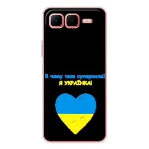 Силиконовый Чехол на Infinix Smart 10 Plus (Я-Украина) (Я Украинка)
